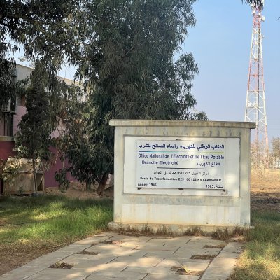 Office National de l’Électricité et de l’Eau Potable- Branche Electricité (ONEE)